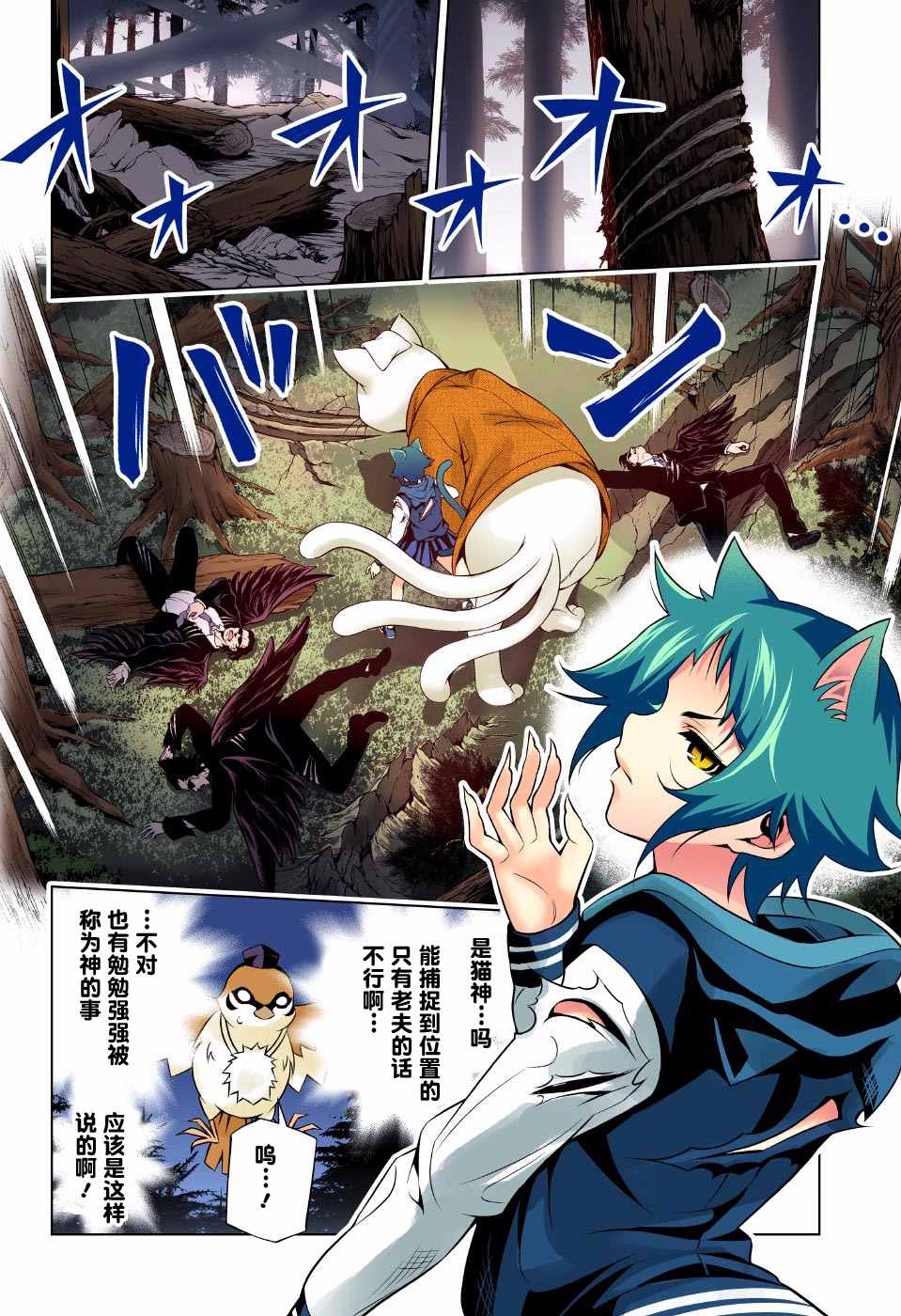 《汤摇庄的幽奈同学》漫画最新章节第61话免费下拉式在线观看章节第【10】张图片