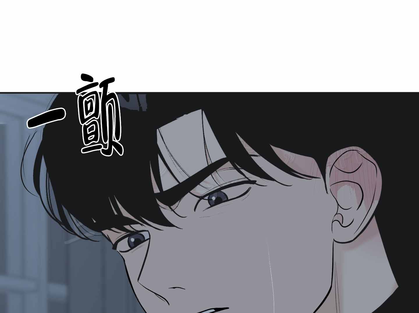 《逃不掉的本命》漫画最新章节第18话免费下拉式在线观看章节第【19】张图片