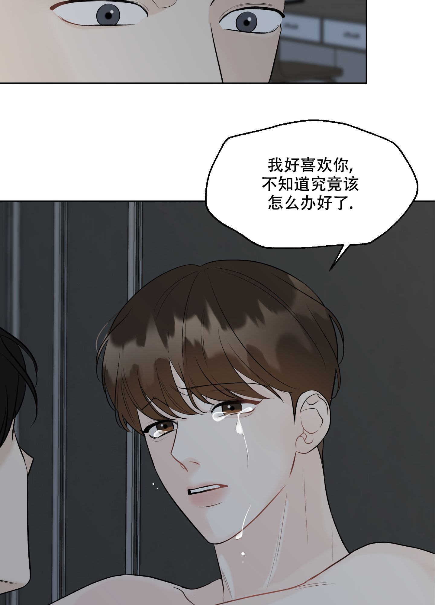 《逃不掉的本命》漫画最新章节第10话免费下拉式在线观看章节第【63】张图片