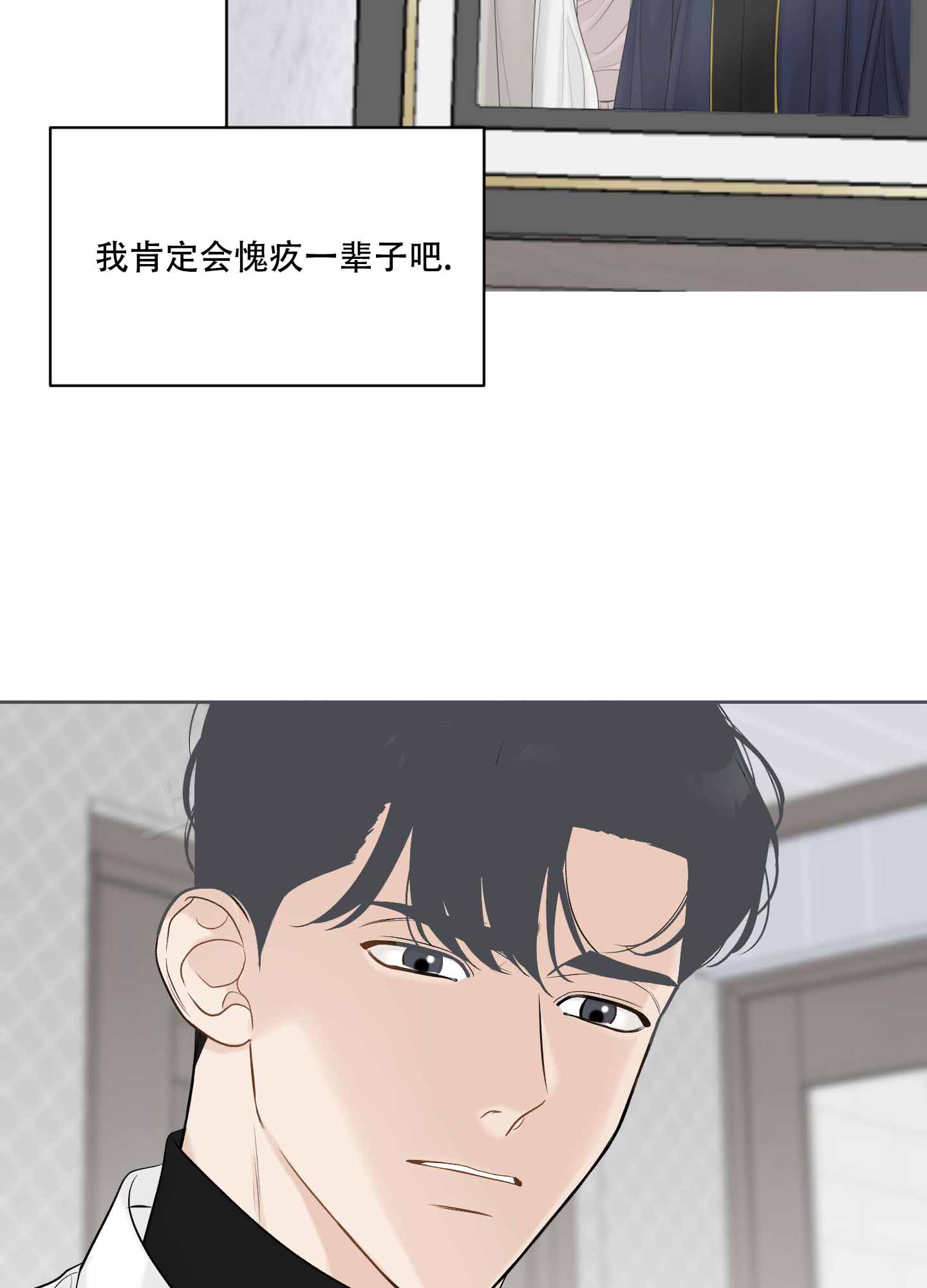 《逃不掉的本命》漫画最新章节第15话免费下拉式在线观看章节第【49】张图片