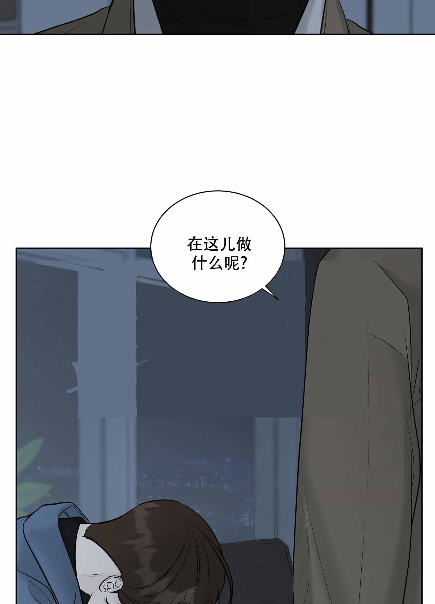 《逃不掉的本命》漫画最新章节第17话免费下拉式在线观看章节第【19】张图片