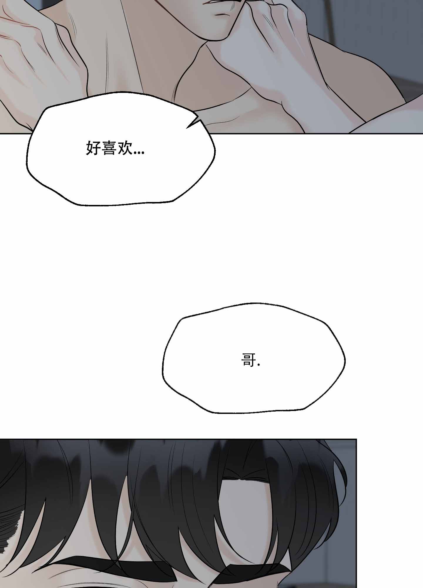 《逃不掉的本命》漫画最新章节第10话免费下拉式在线观看章节第【61】张图片