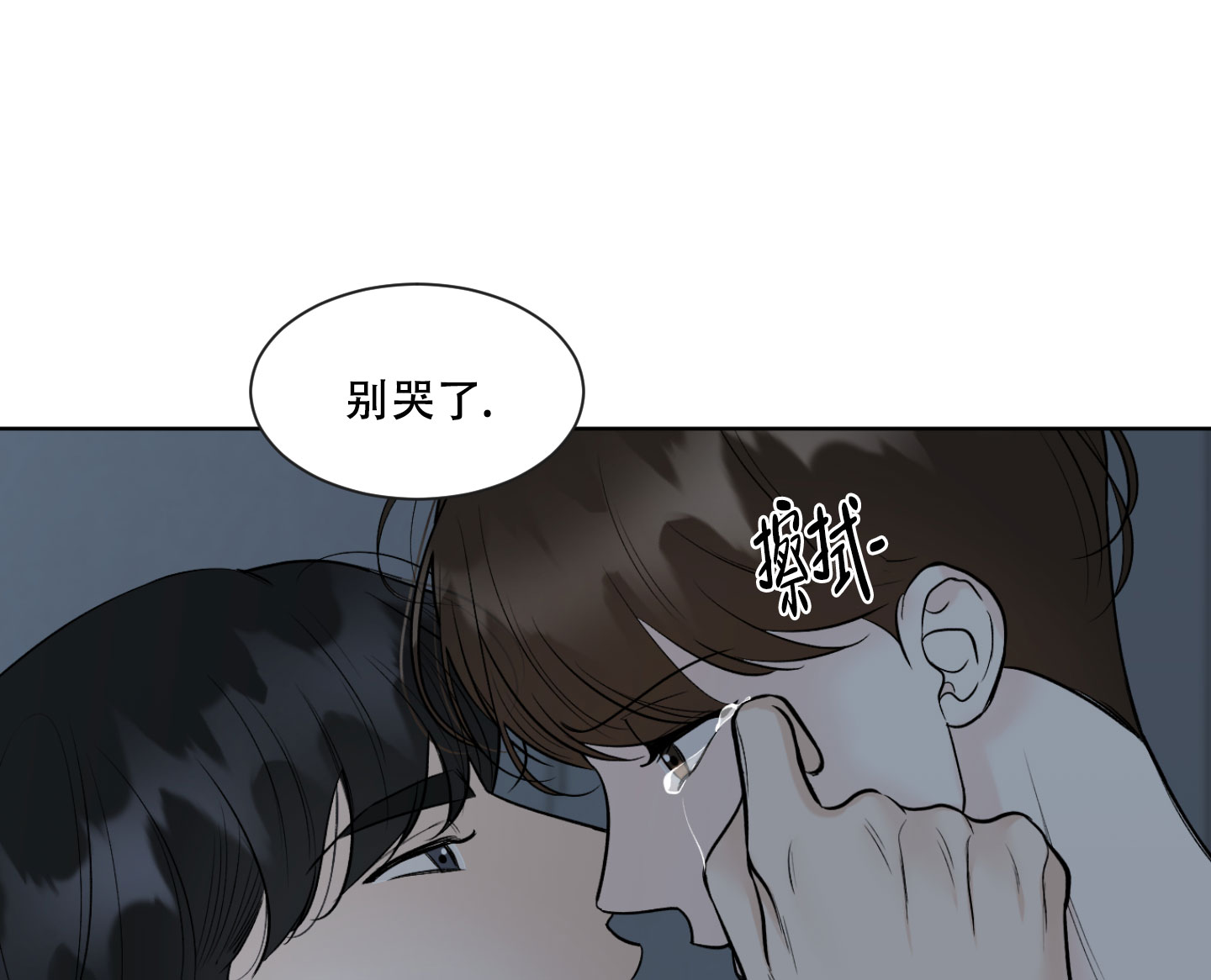 《逃不掉的本命》漫画最新章节第18话免费下拉式在线观看章节第【63】张图片