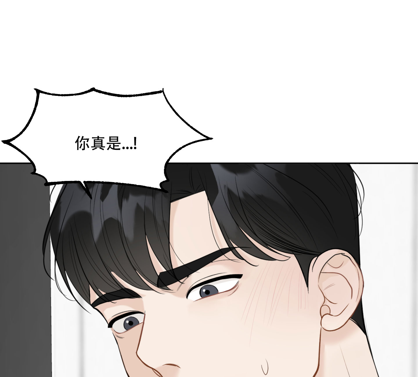 《逃不掉的本命》漫画最新章节第6话免费下拉式在线观看章节第【27】张图片