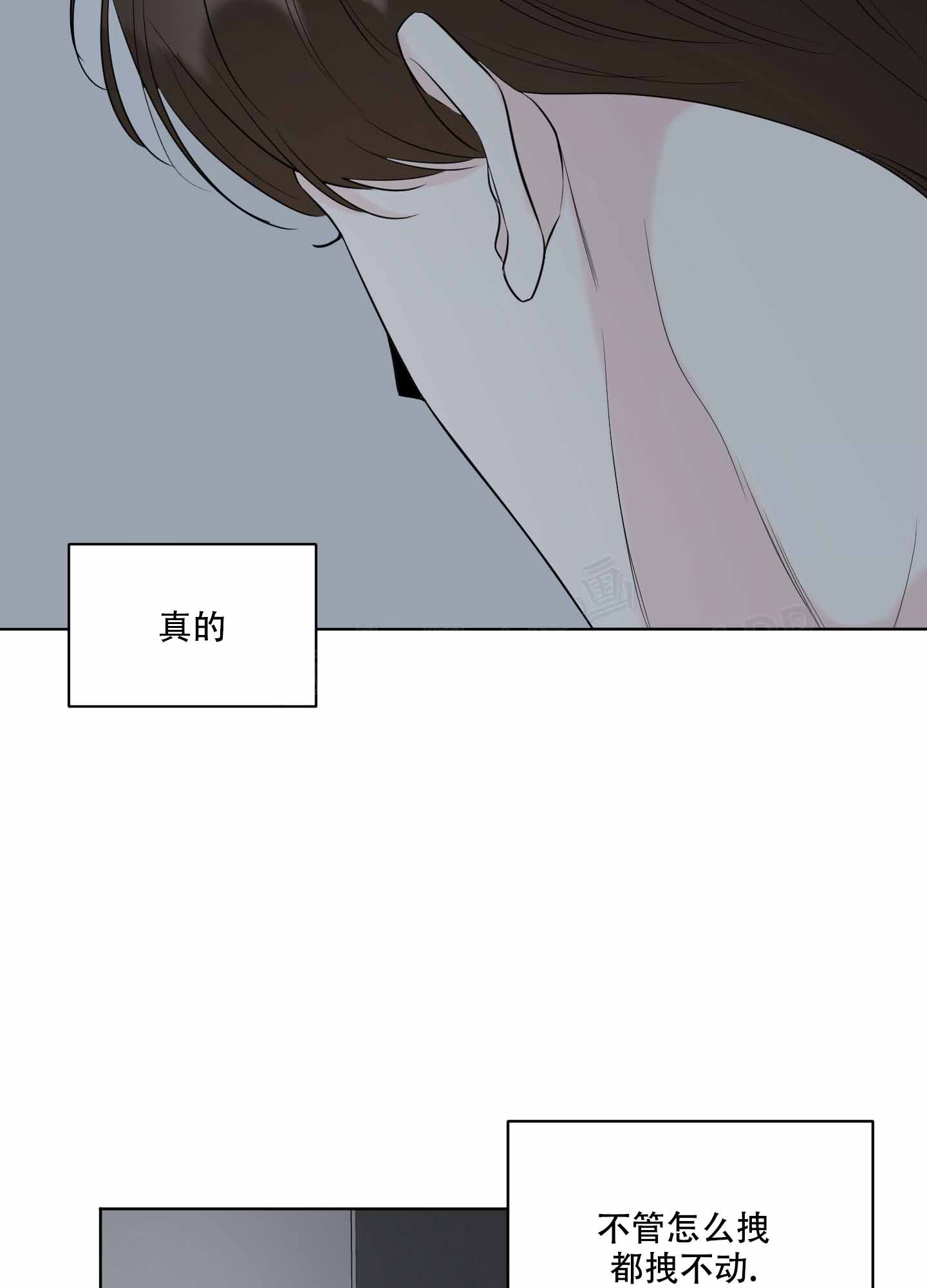 《逃不掉的本命》漫画最新章节第9话免费下拉式在线观看章节第【25】张图片