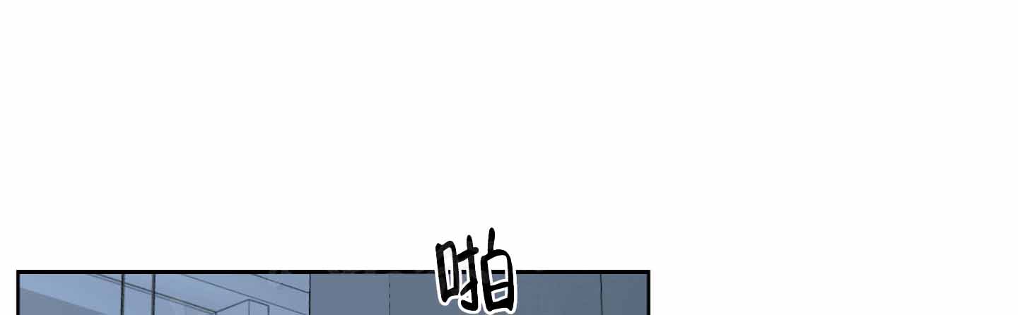 《逃不掉的本命》漫画最新章节第19话免费下拉式在线观看章节第【1】张图片