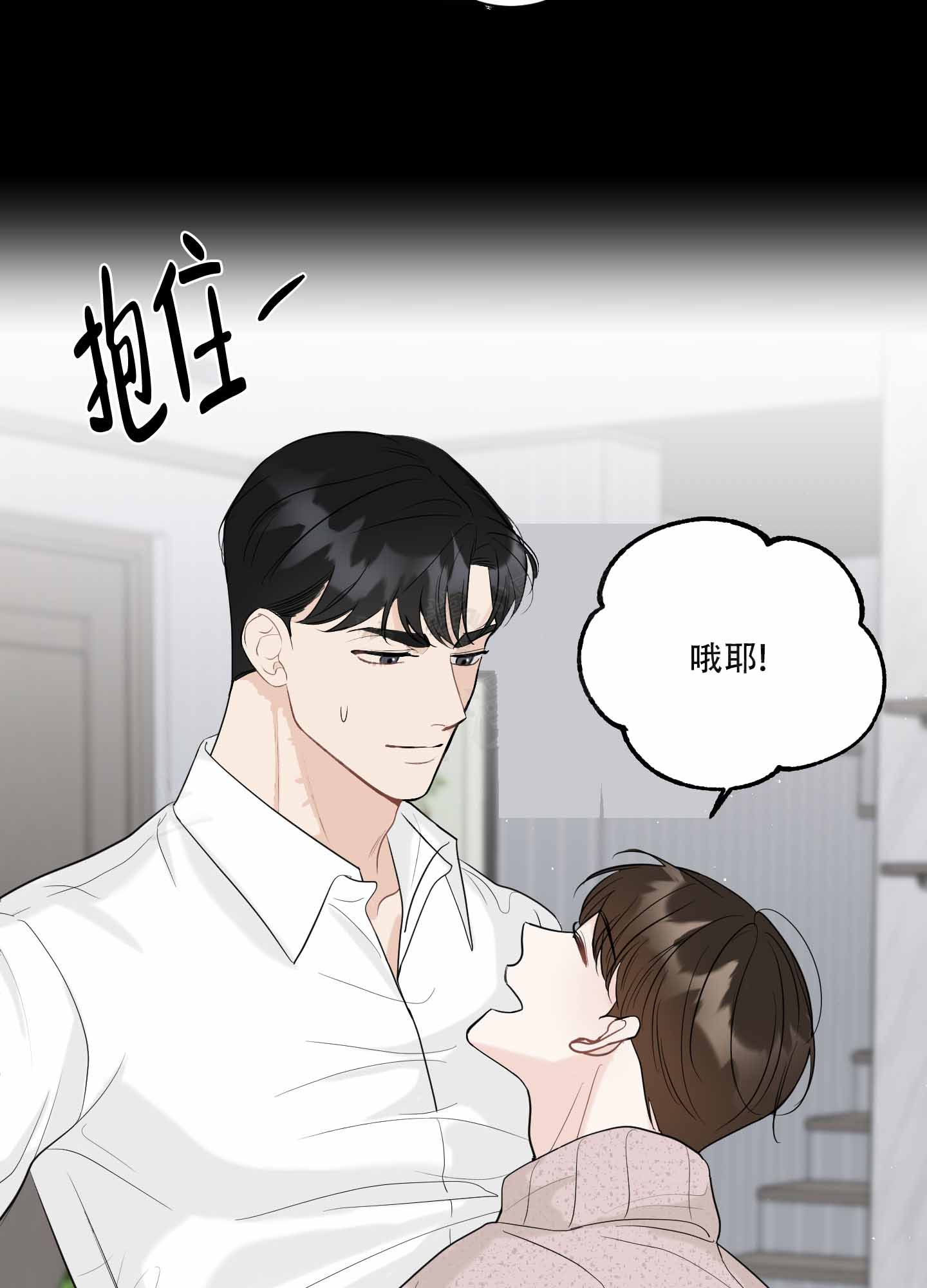 《逃不掉的本命》漫画最新章节第5话免费下拉式在线观看章节第【37】张图片