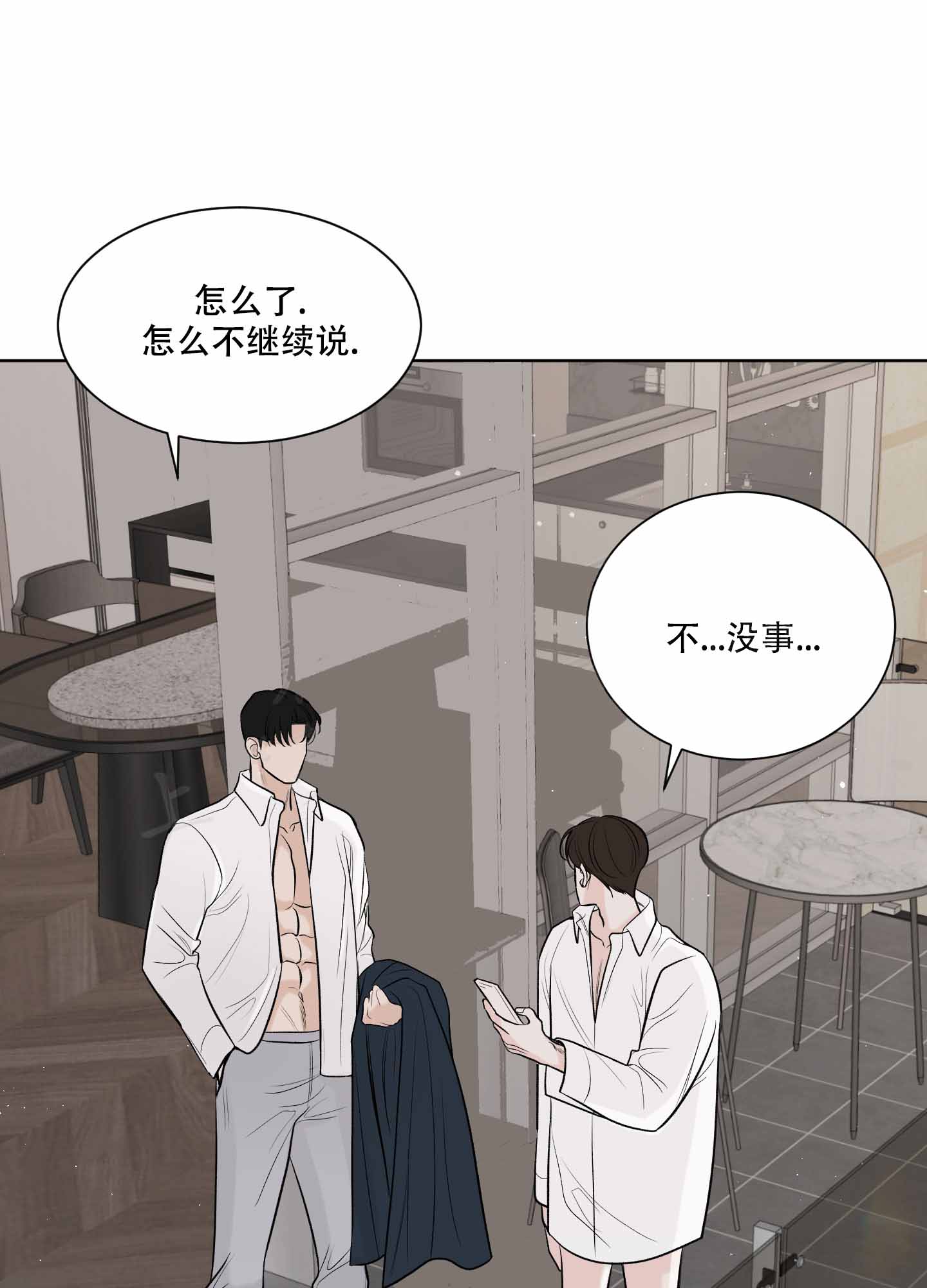 《逃不掉的本命》漫画最新章节第19话免费下拉式在线观看章节第【31】张图片