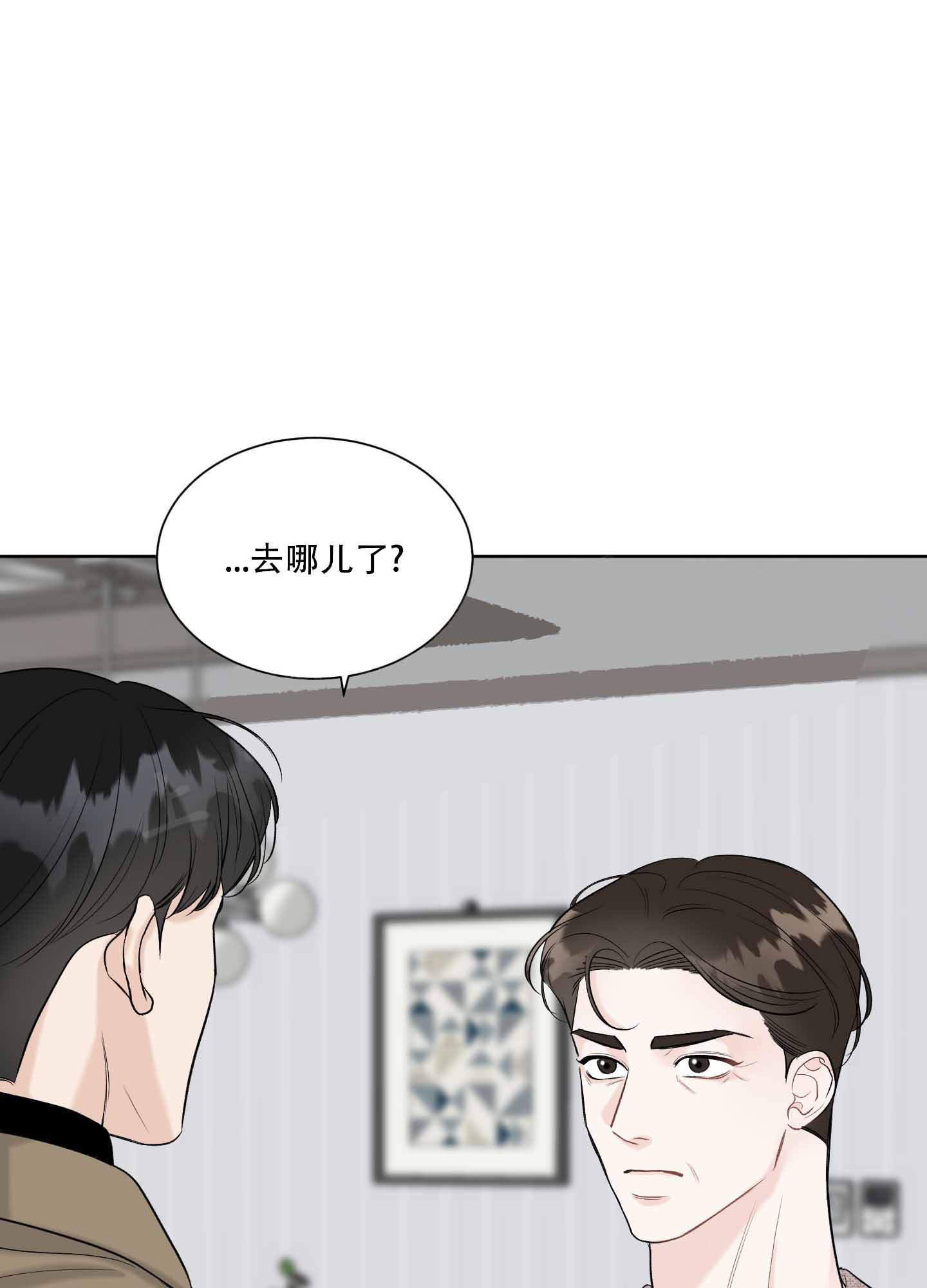 《逃不掉的本命》漫画最新章节第13话免费下拉式在线观看章节第【43】张图片