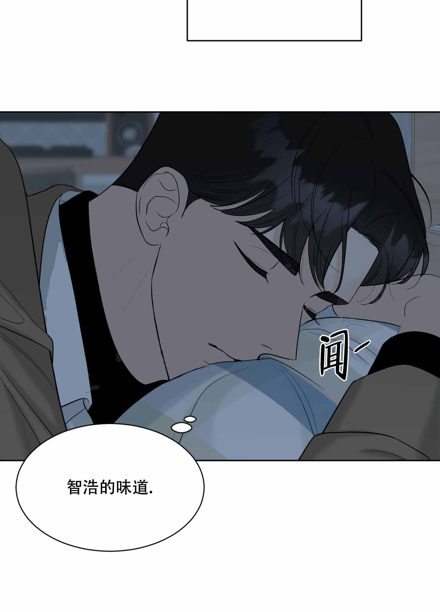 《逃不掉的本命》漫画最新章节第13话免费下拉式在线观看章节第【73】张图片