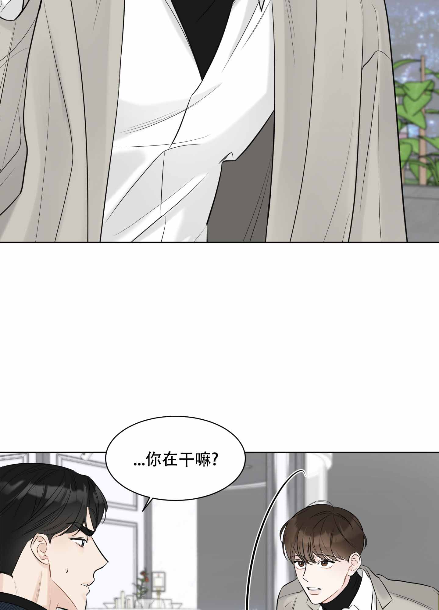 《逃不掉的本命》漫画最新章节第1话免费下拉式在线观看章节第【13】张图片