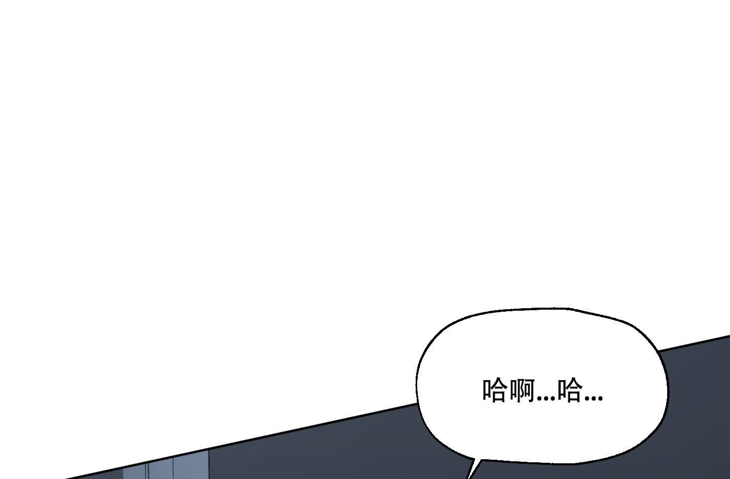 《逃不掉的本命》漫画最新章节第18话免费下拉式在线观看章节第【11】张图片