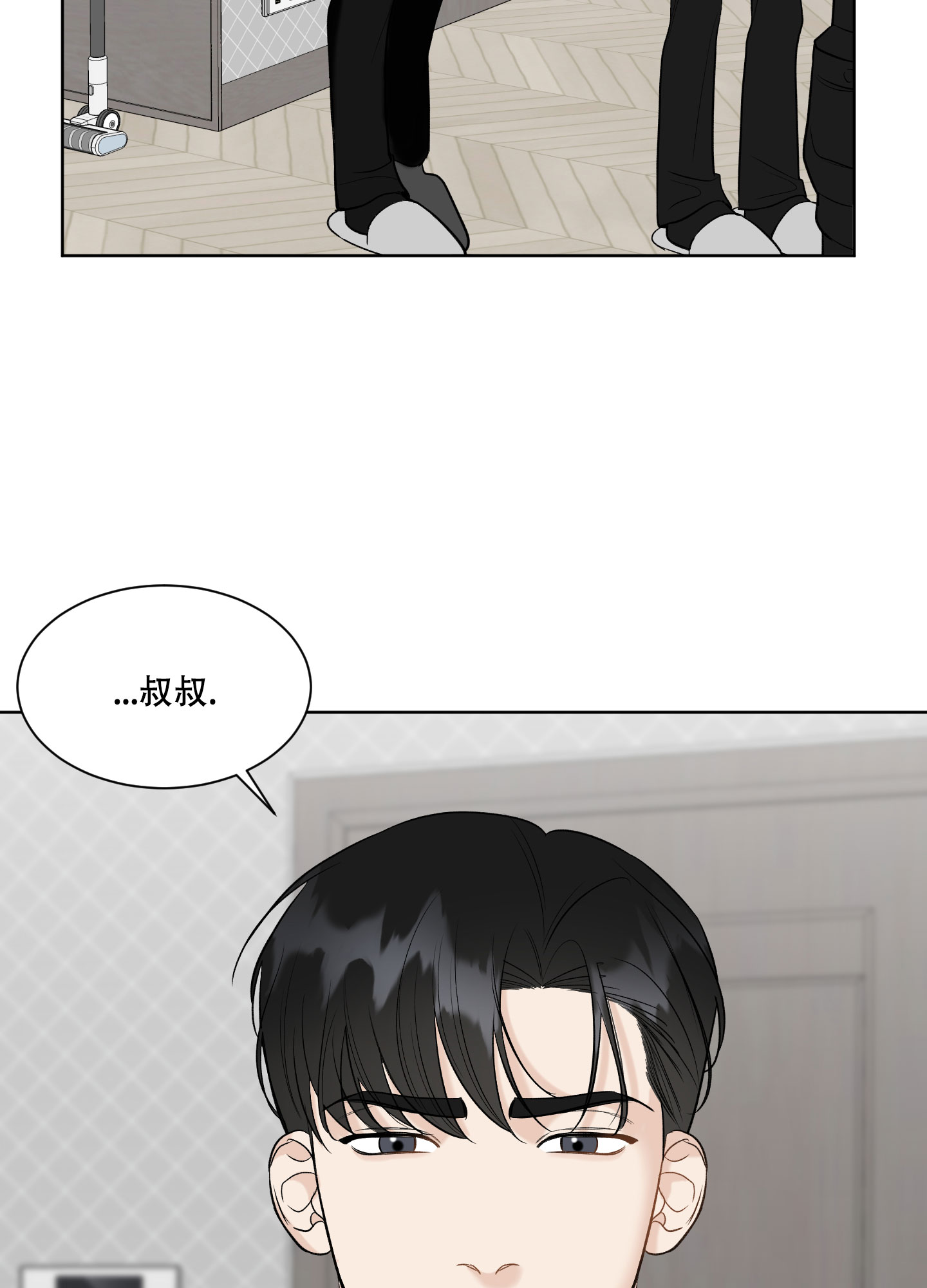 《逃不掉的本命》漫画最新章节第15话免费下拉式在线观看章节第【11】张图片