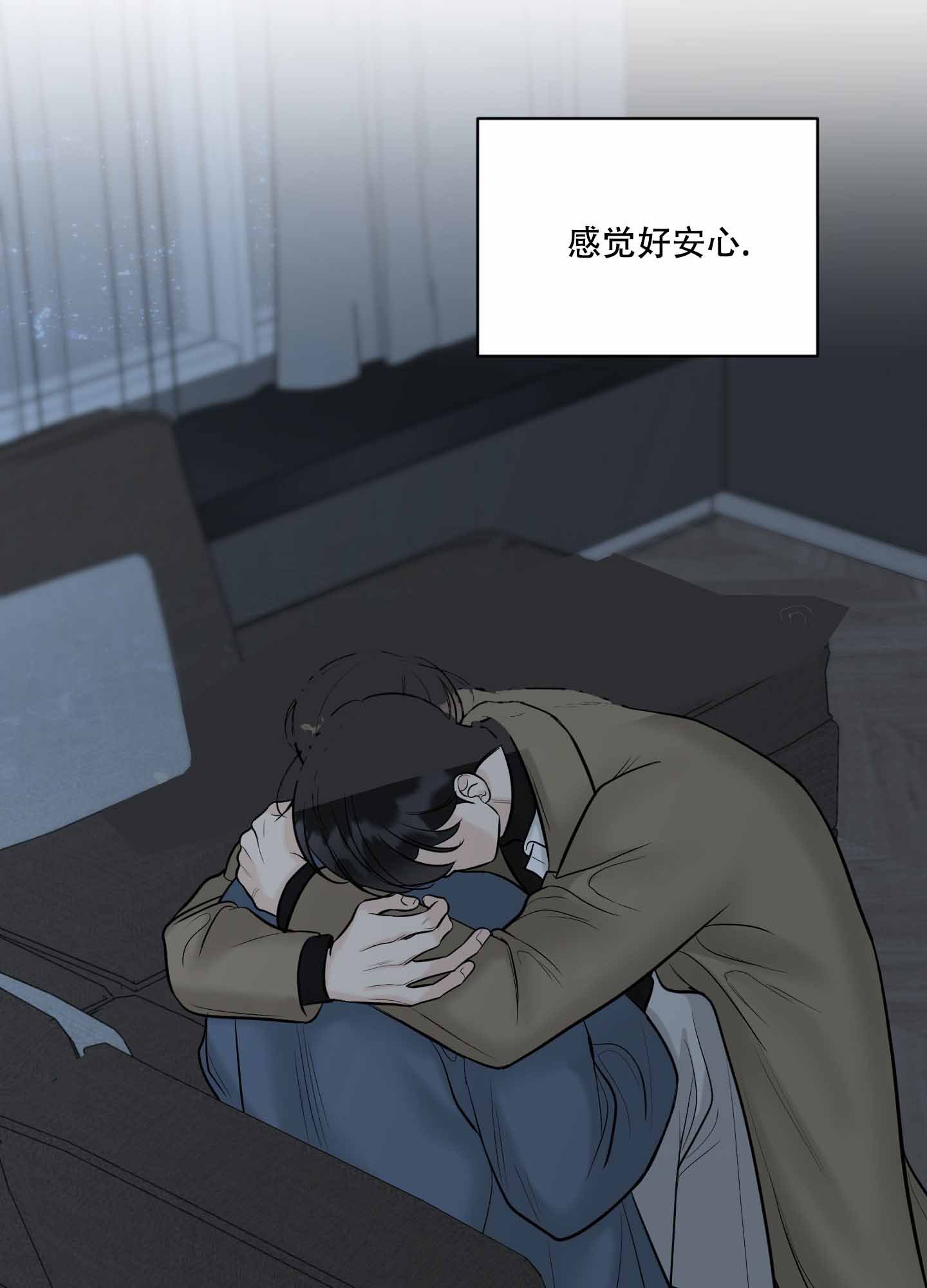 《逃不掉的本命》漫画最新章节第17话免费下拉式在线观看章节第【73】张图片