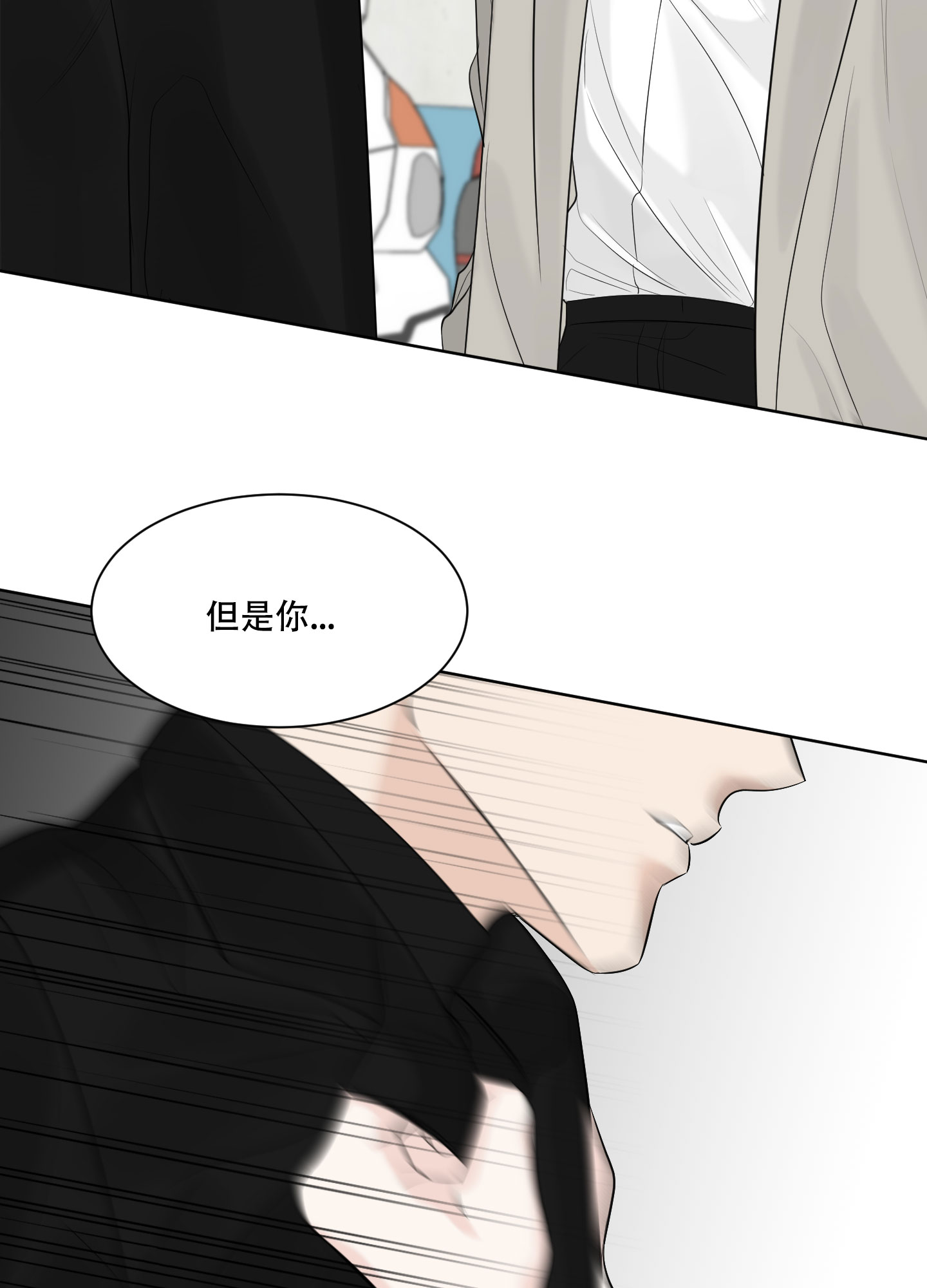 《逃不掉的本命》漫画最新章节第1话免费下拉式在线观看章节第【47】张图片