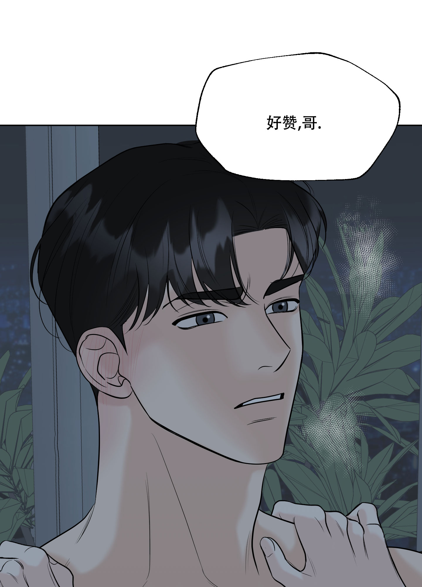 《逃不掉的本命》漫画最新章节第18话免费下拉式在线观看章节第【51】张图片