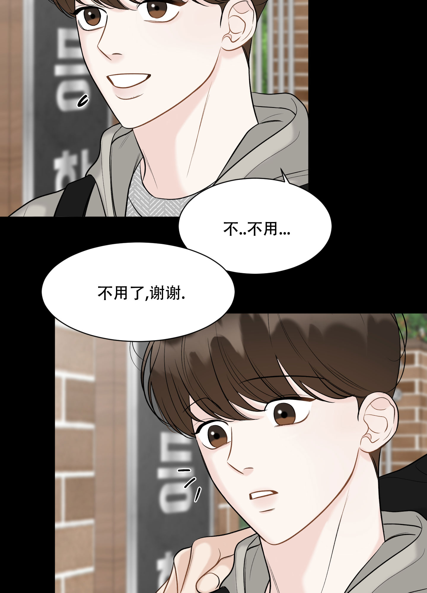 《逃不掉的本命》漫画最新章节第16话免费下拉式在线观看章节第【53】张图片