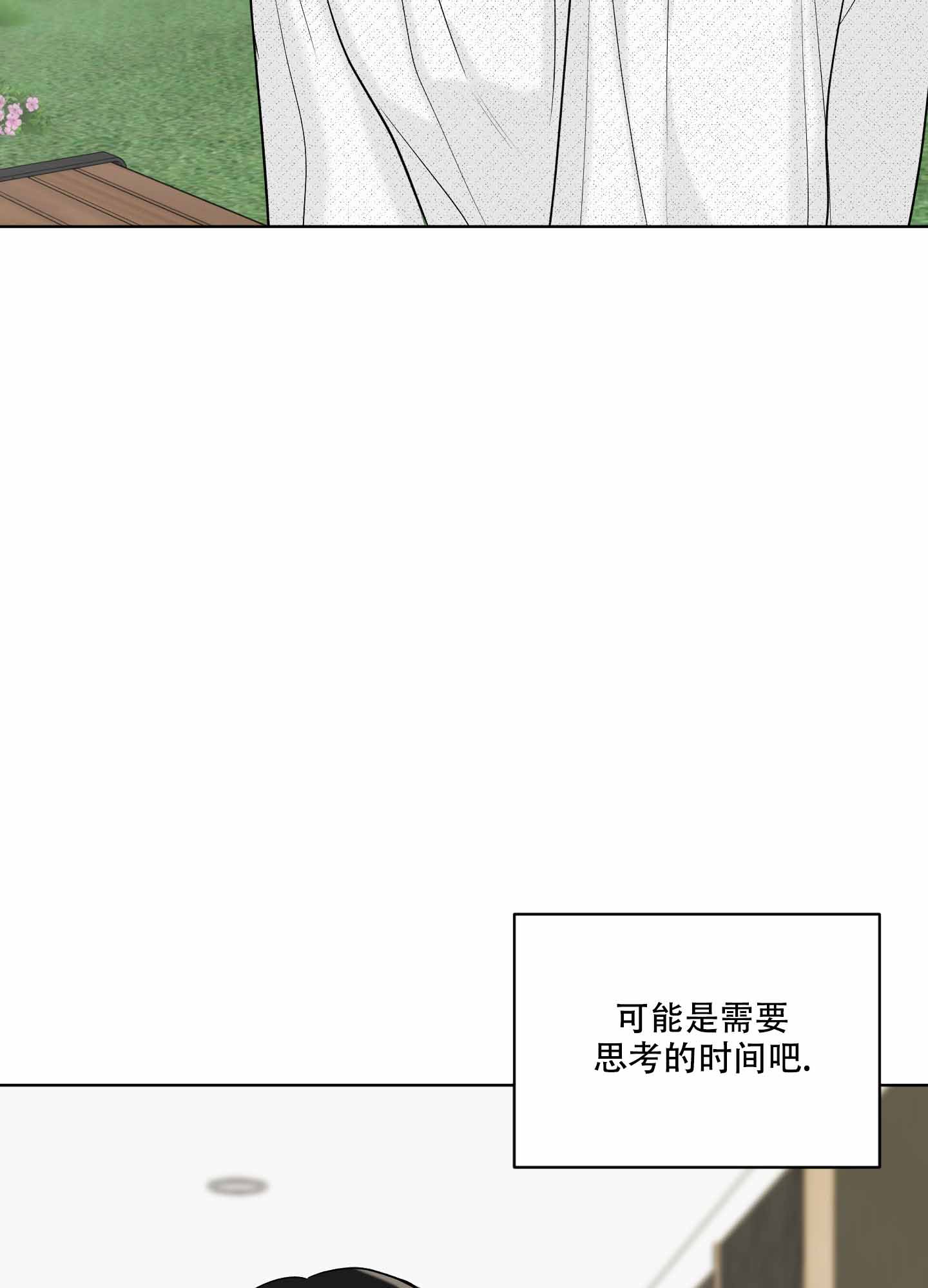 《逃不掉的本命》漫画最新章节第12话免费下拉式在线观看章节第【55】张图片