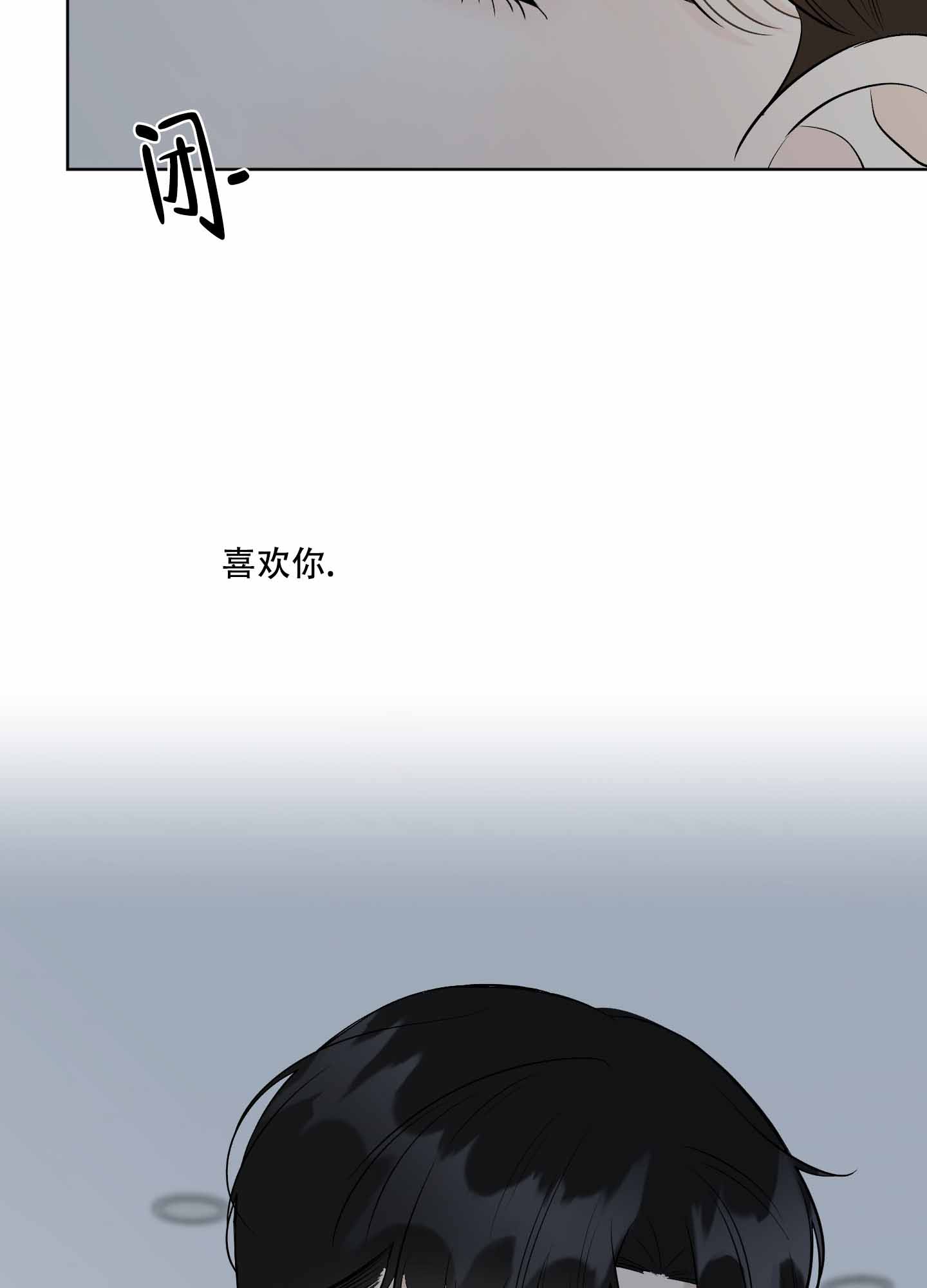 《逃不掉的本命》漫画最新章节第11话免费下拉式在线观看章节第【13】张图片