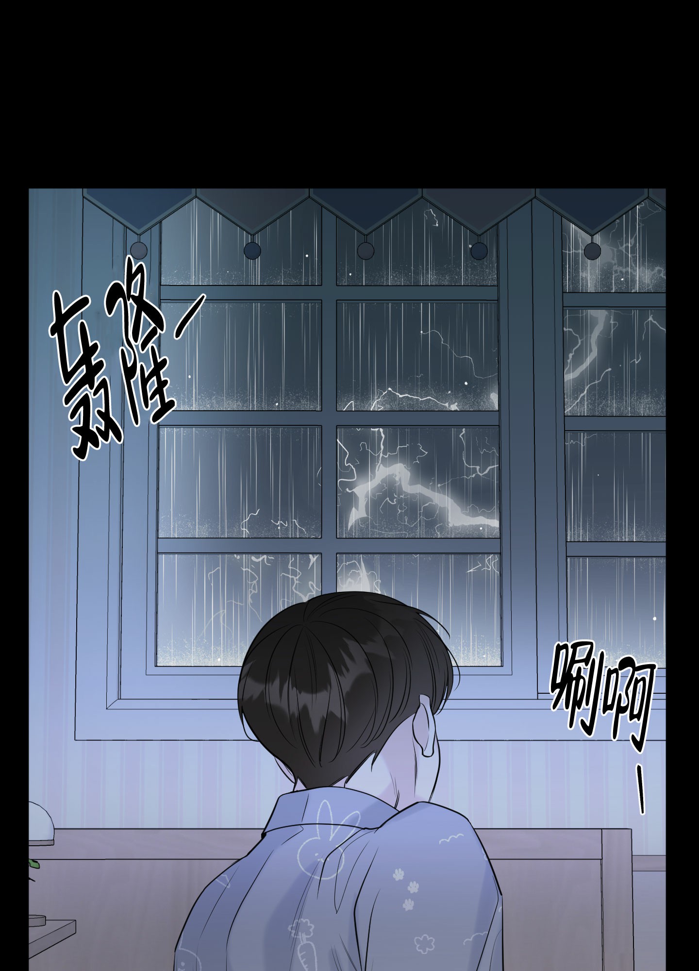 《逃不掉的本命》漫画最新章节第3话免费下拉式在线观看章节第【27】张图片