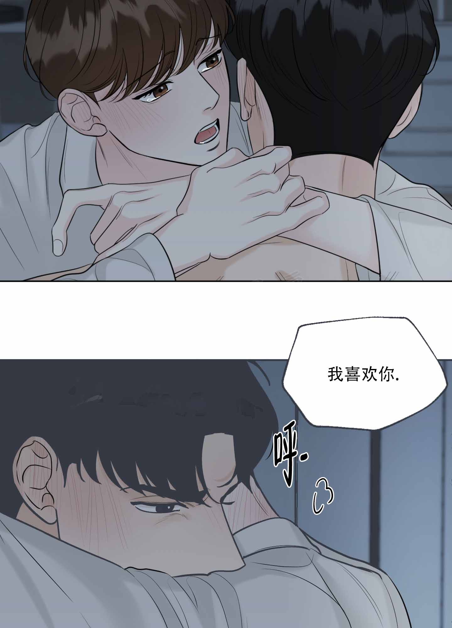 《逃不掉的本命》漫画最新章节第8话免费下拉式在线观看章节第【55】张图片