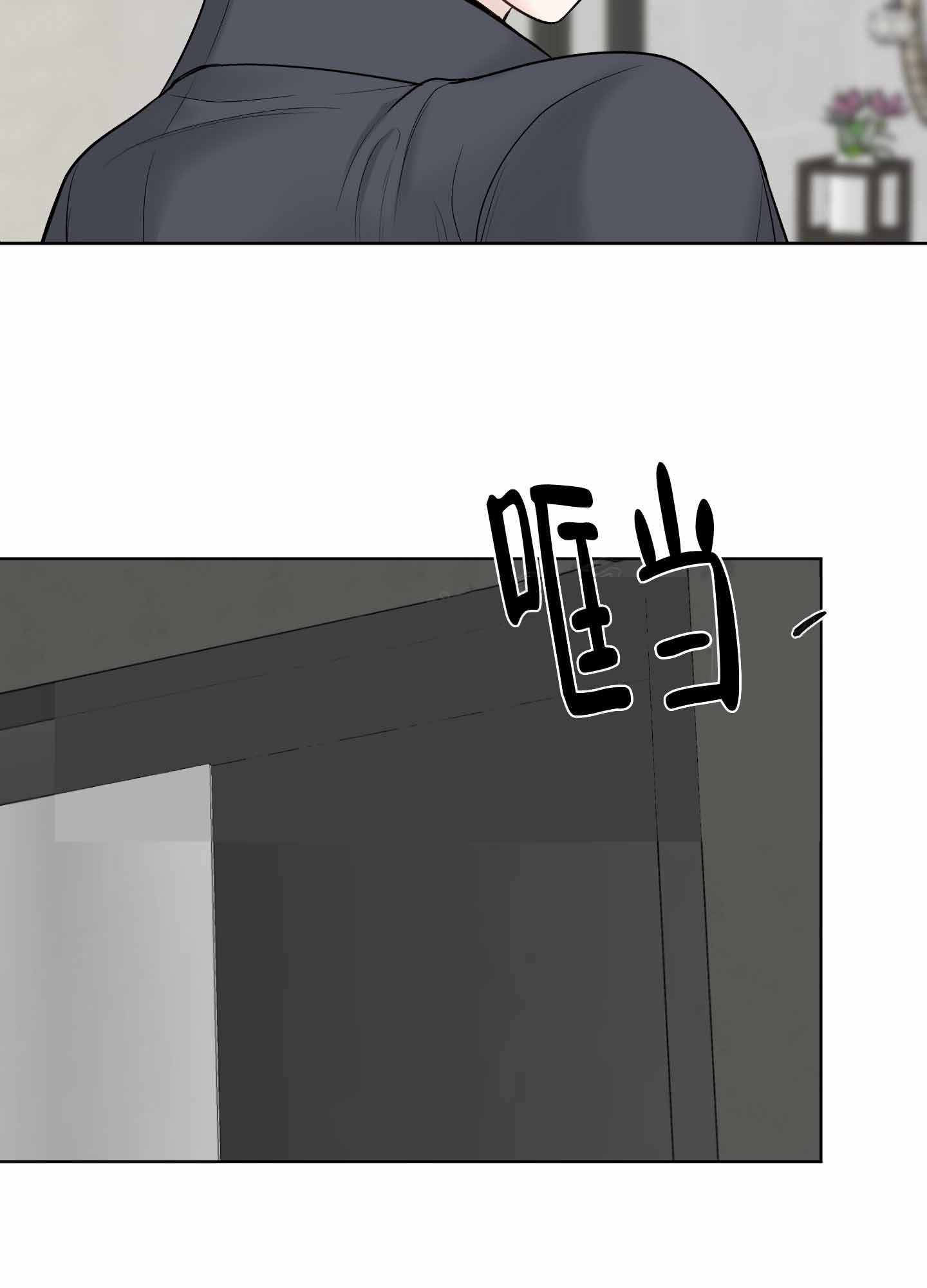 《逃不掉的本命》漫画最新章节第13话免费下拉式在线观看章节第【7】张图片