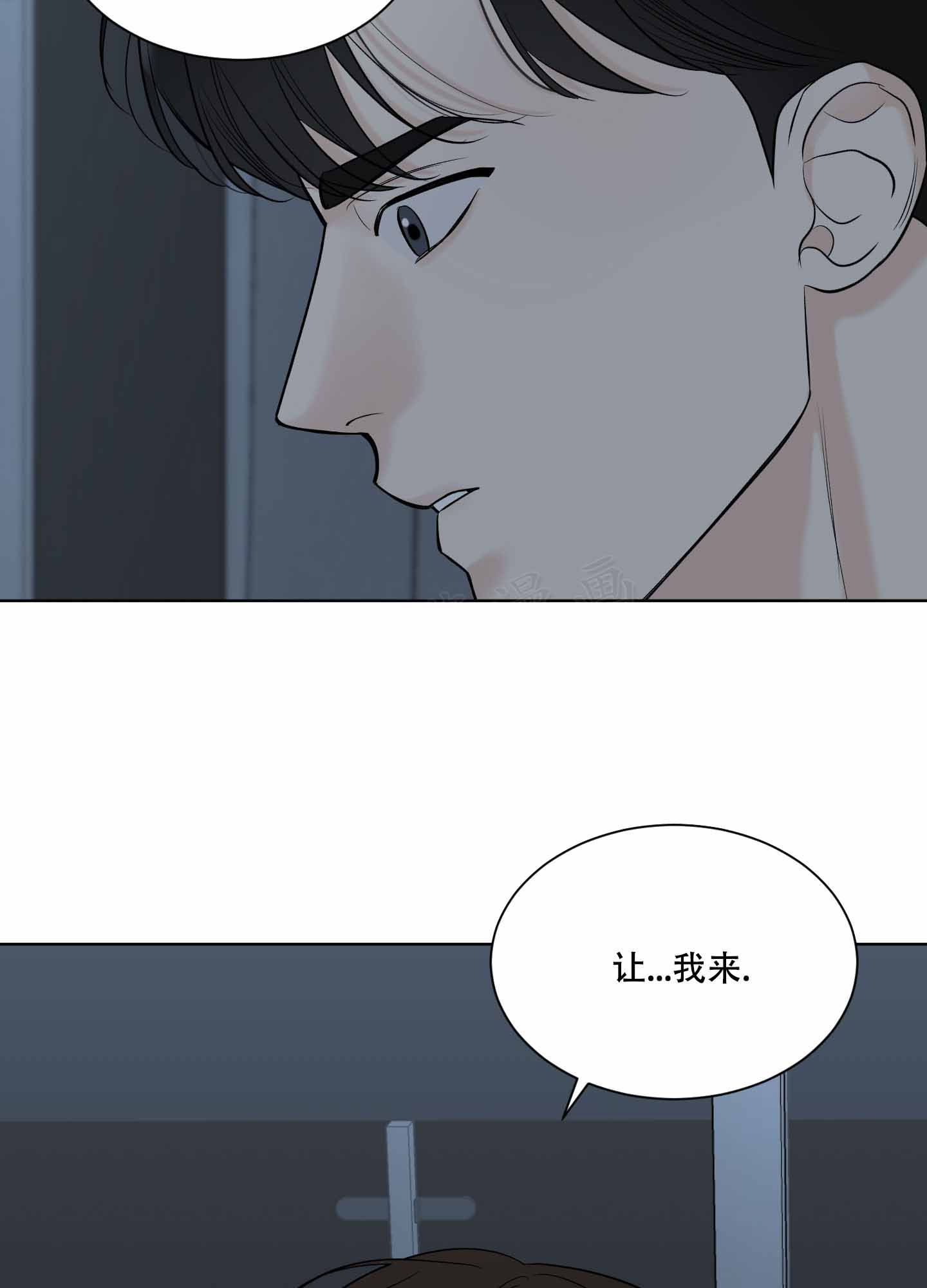 《逃不掉的本命》漫画最新章节第18话免费下拉式在线观看章节第【37】张图片