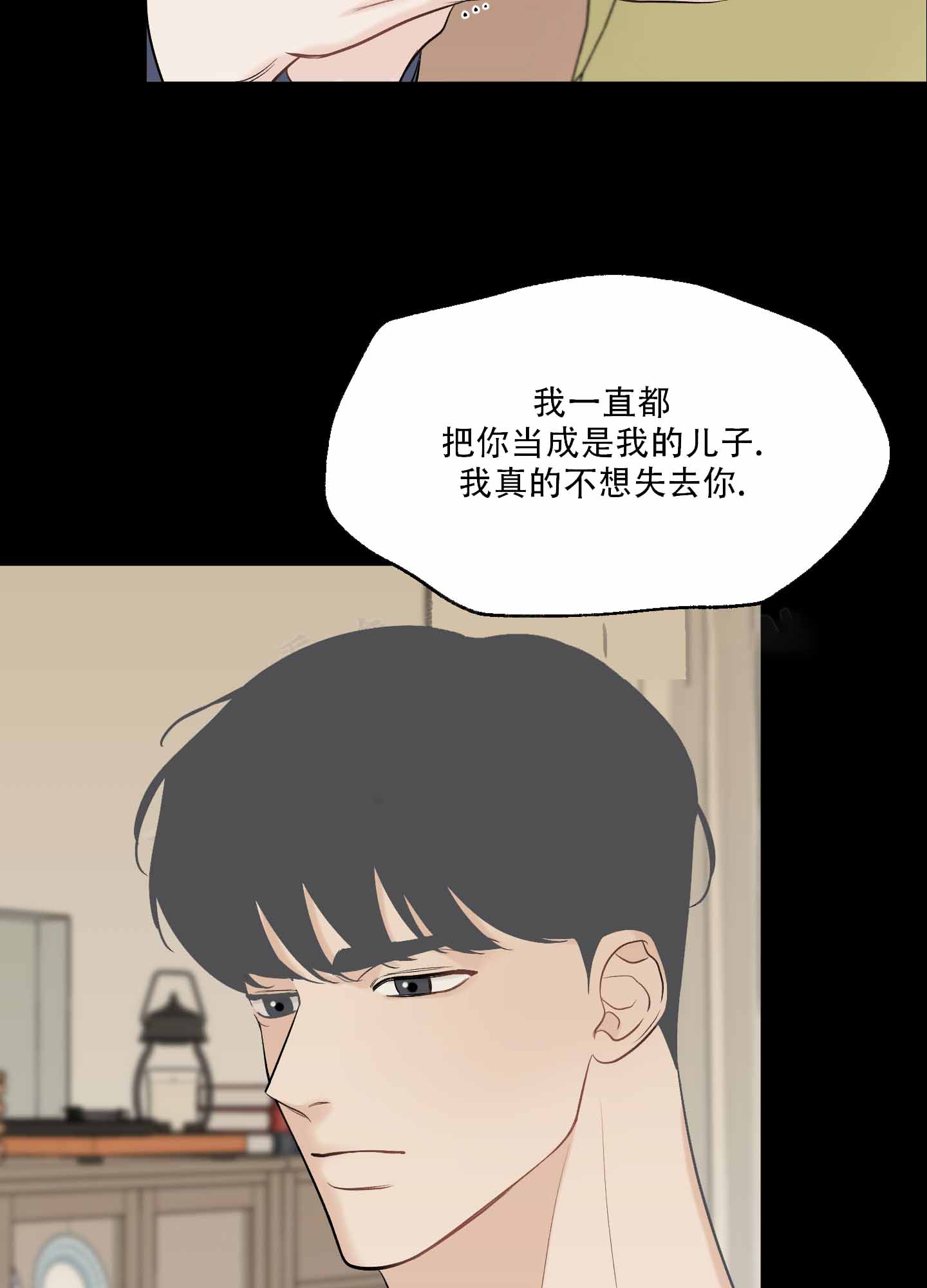 《逃不掉的本命》漫画最新章节第11话免费下拉式在线观看章节第【61】张图片