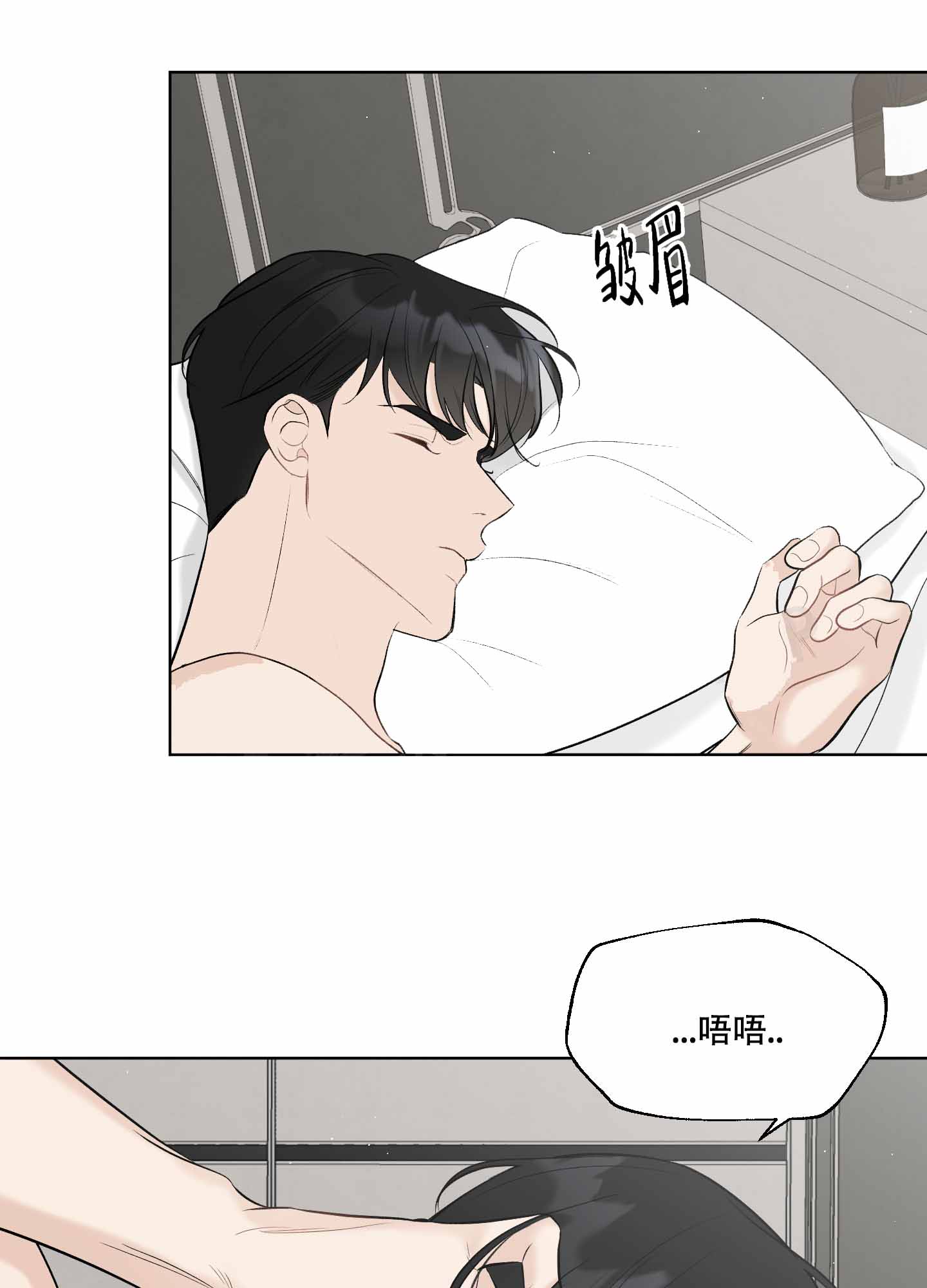 《逃不掉的本命》漫画最新章节第11话免费下拉式在线观看章节第【73】张图片