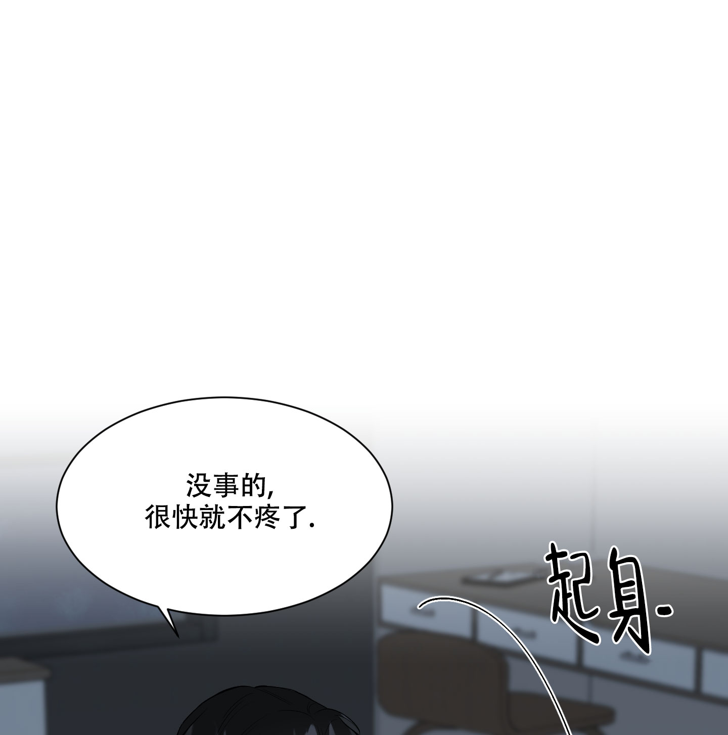 《逃不掉的本命》漫画最新章节第10话免费下拉式在线观看章节第【35】张图片