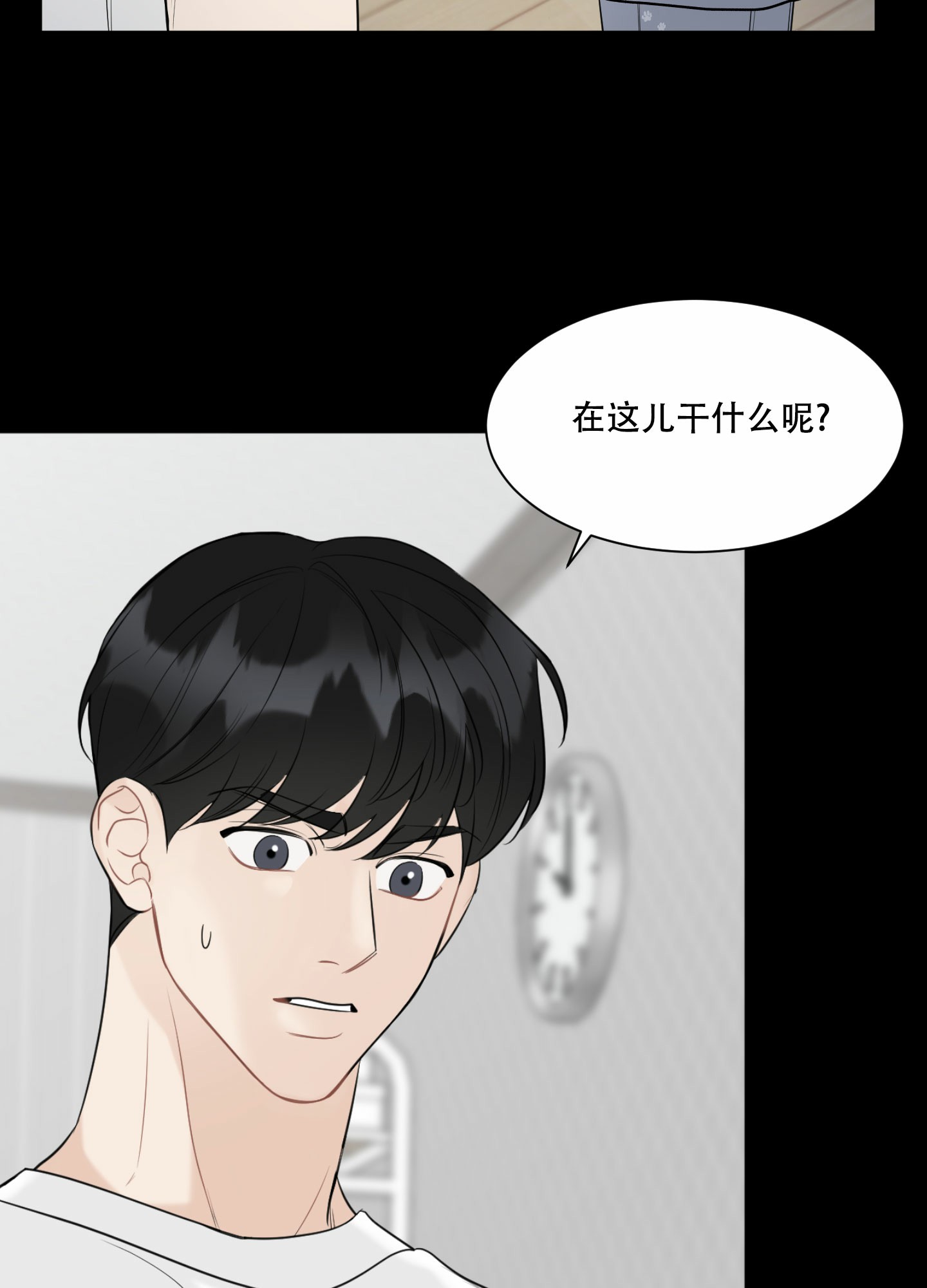 《逃不掉的本命》漫画最新章节第3话免费下拉式在线观看章节第【53】张图片