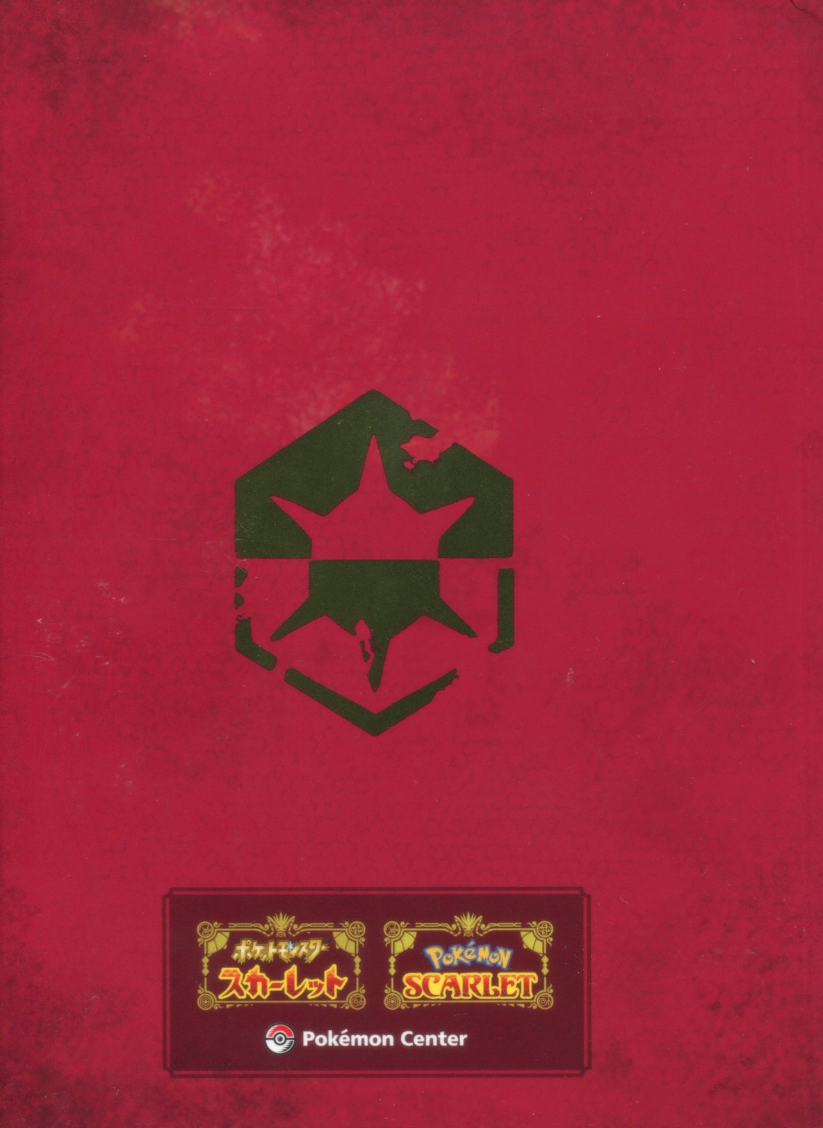 《宝可梦朱紫的画集》漫画最新章节第2话免费下拉式在线观看章节第【34】张图片