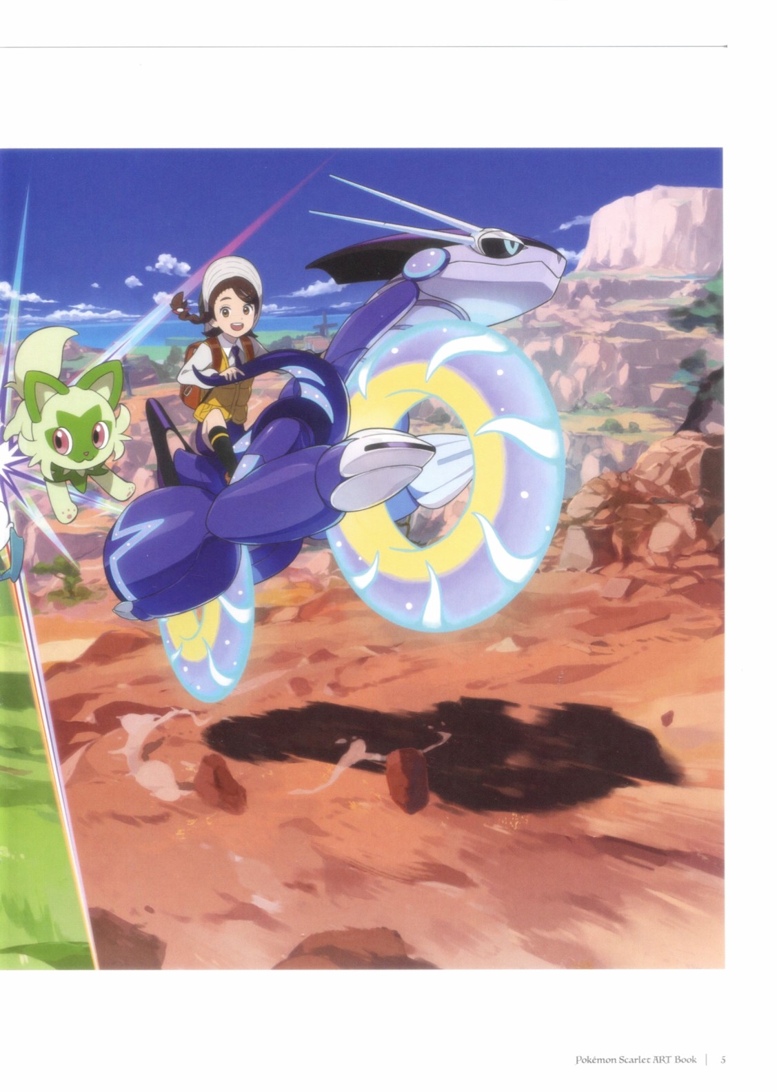 《宝可梦朱紫的画集》漫画最新章节第2话免费下拉式在线观看章节第【5】张图片