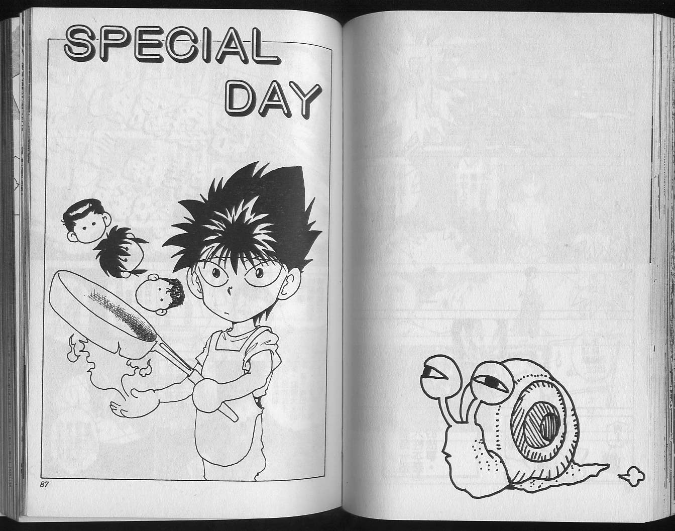 《幽游白书》漫画最新章节第19卷免费下拉式在线观看章节第【45】张图片