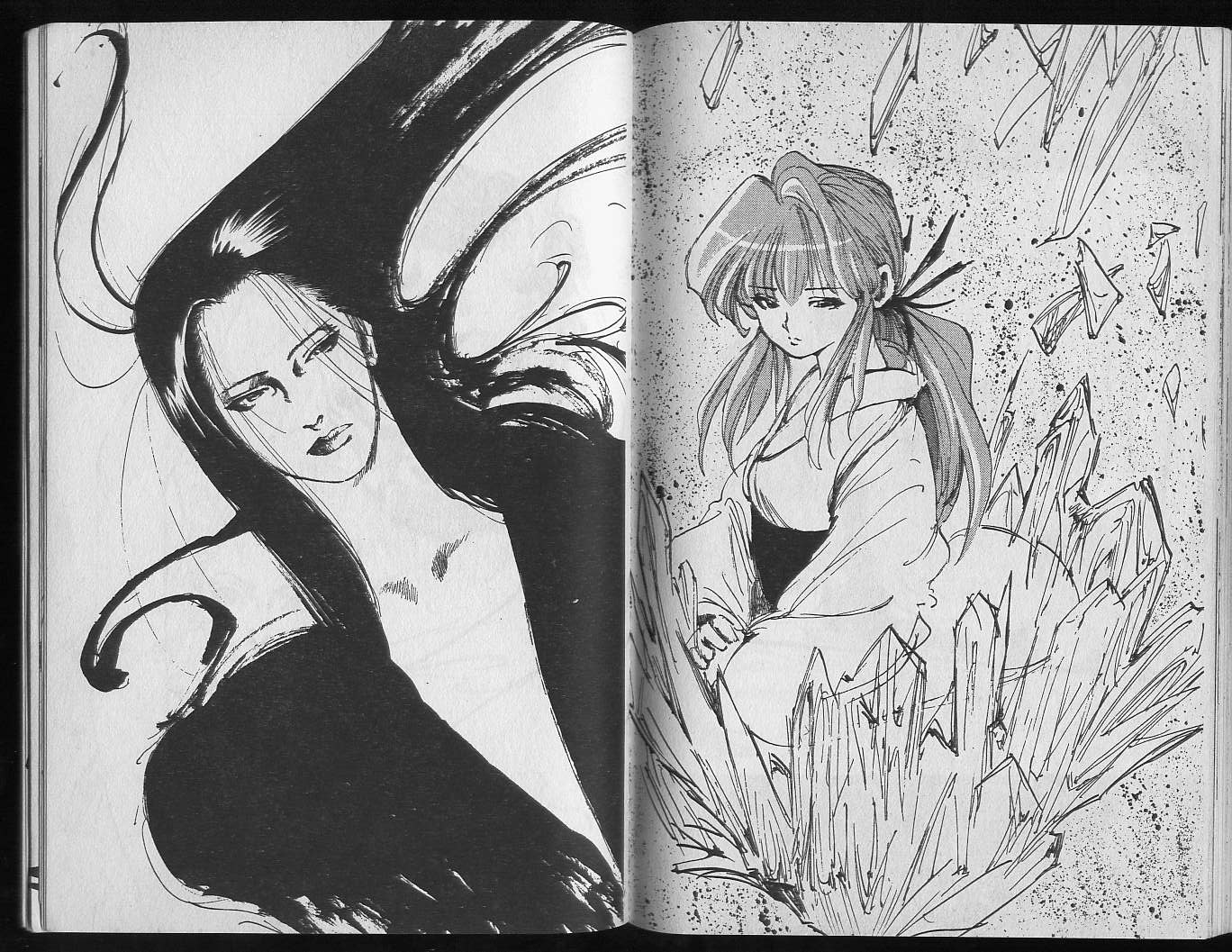 《幽游白书》漫画最新章节第19卷免费下拉式在线观看章节第【85】张图片