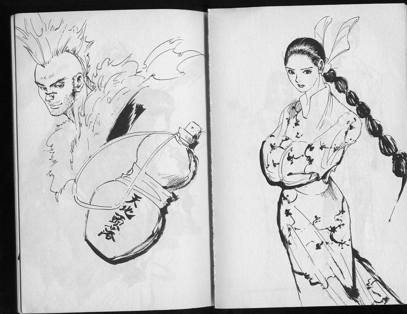 《幽游白书》漫画最新章节第19卷免费下拉式在线观看章节第【91】张图片