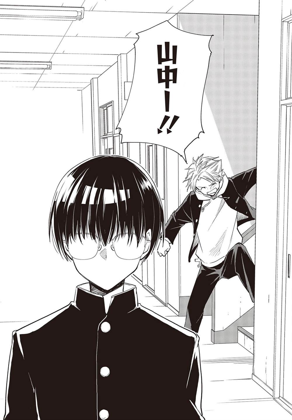 《面无表情的女装男子》漫画最新章节连载版02免费下拉式在线观看章节第【20】张图片