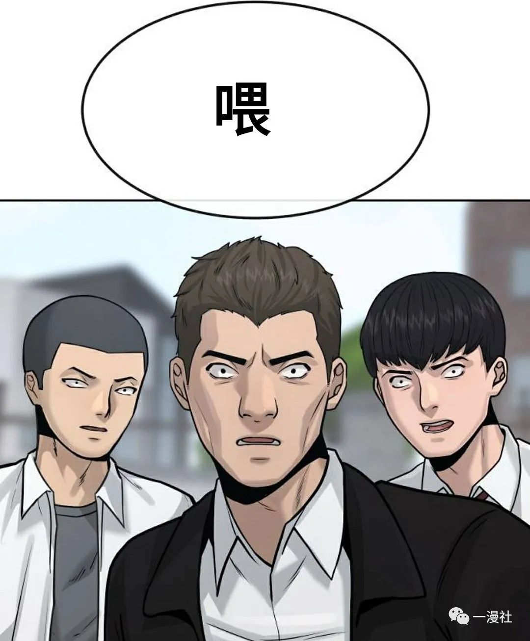 《系统至上》漫画最新章节第8话免费下拉式在线观看章节第【98】张图片