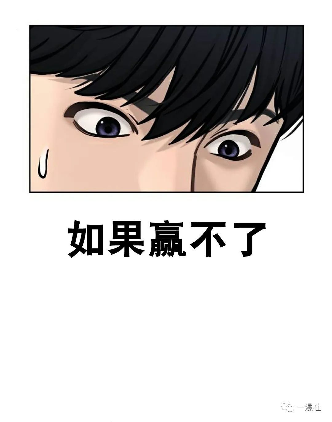 《系统至上》漫画最新章节第7话免费下拉式在线观看章节第【96】张图片