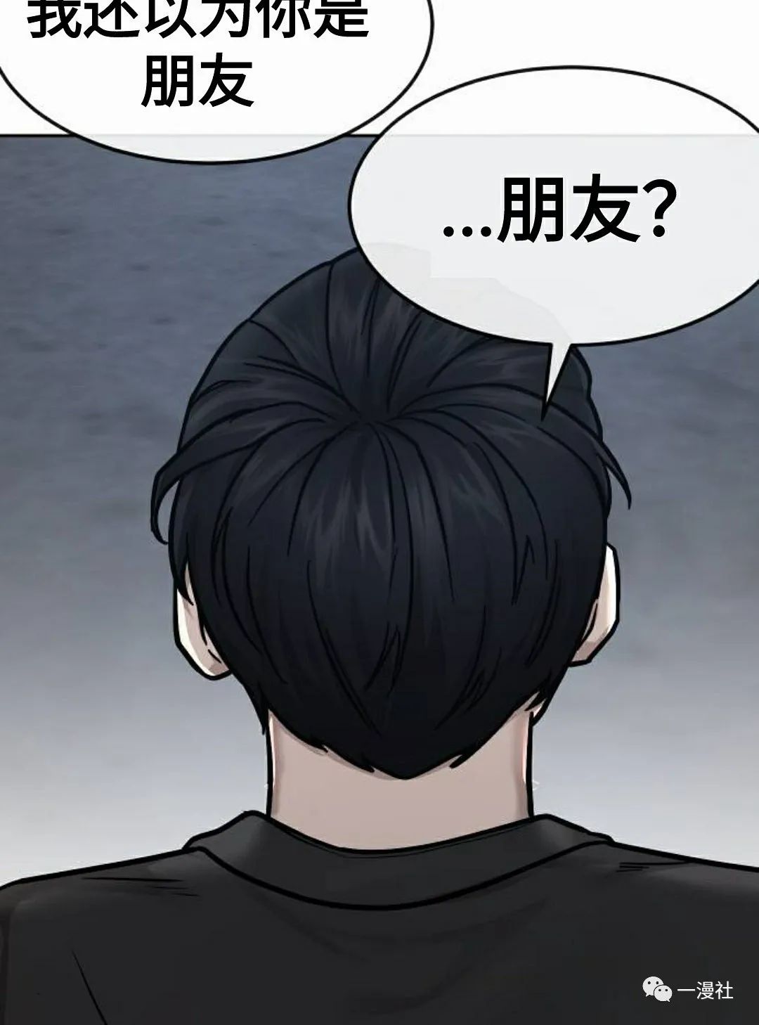 《系统至上》漫画最新章节第8话免费下拉式在线观看章节第【144】张图片