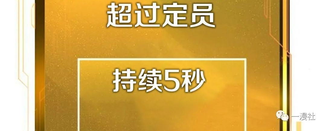 《系统至上》漫画最新章节第8话免费下拉式在线观看章节第【154】张图片