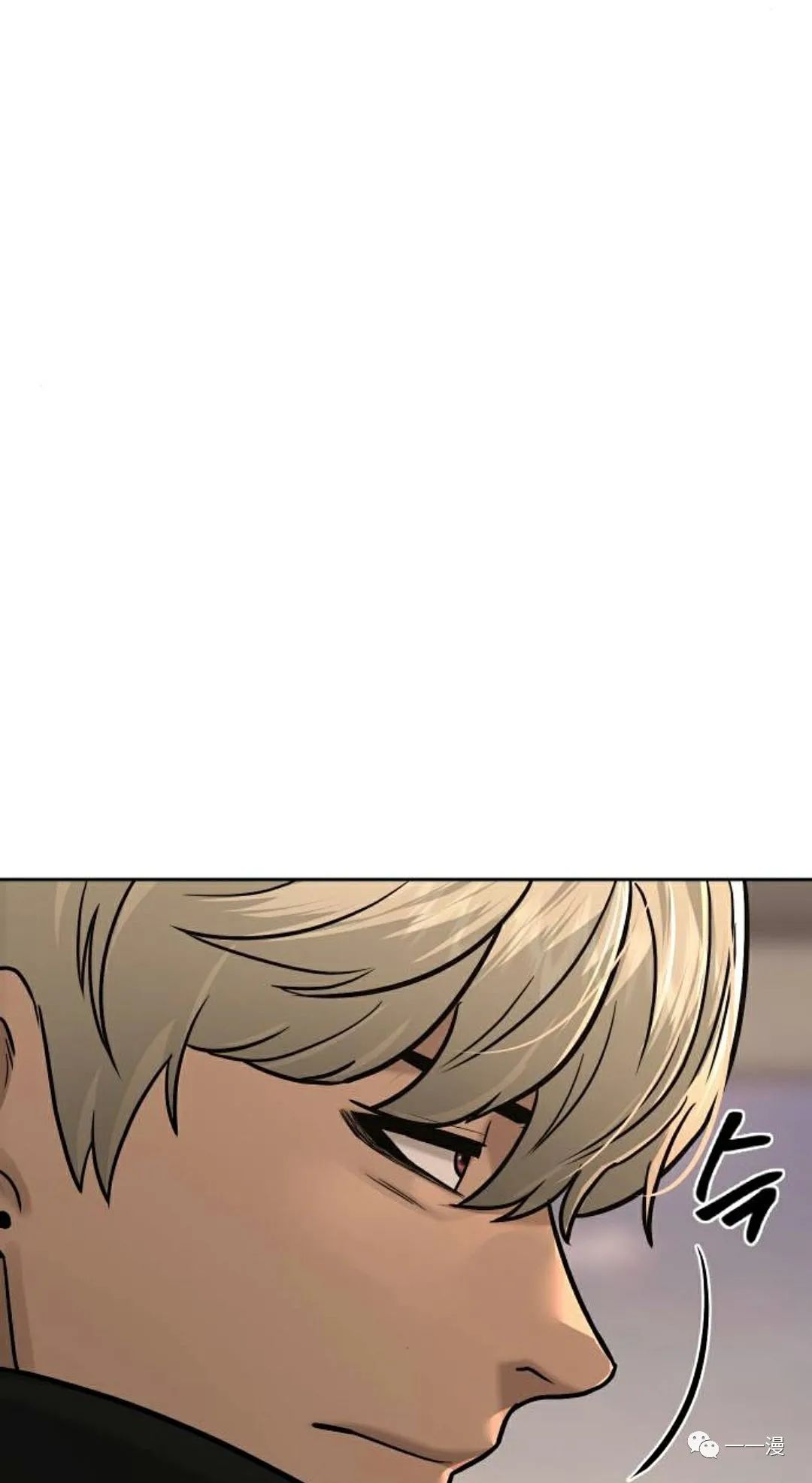 《系统至上》漫画最新章节第13话免费下拉式在线观看章节第【33】张图片