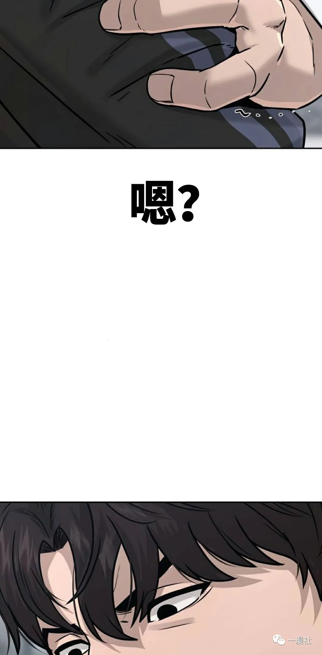 《系统至上》漫画最新章节第9话免费下拉式在线观看章节第【68】张图片