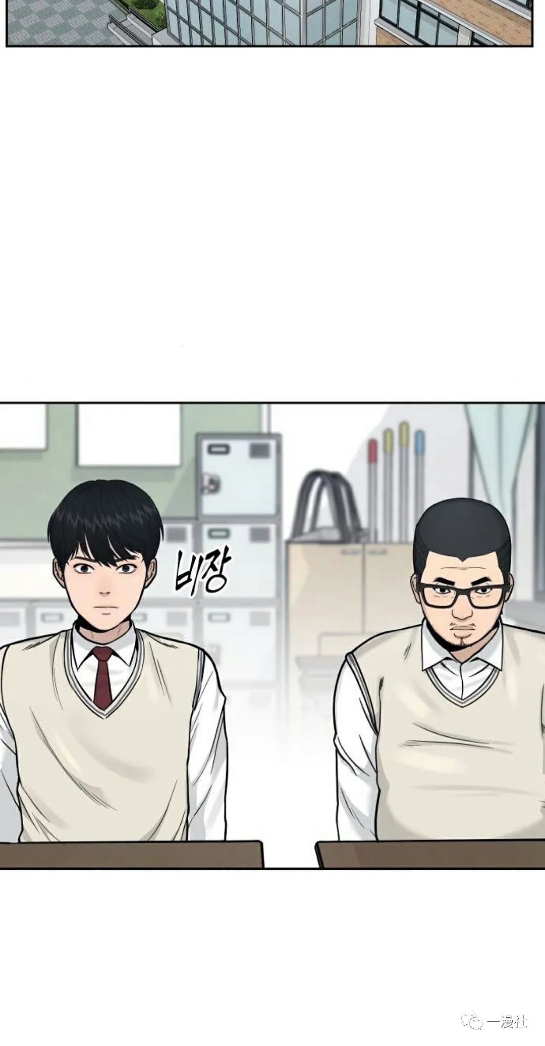 《系统至上》漫画最新章节第5话免费下拉式在线观看章节第【60】张图片