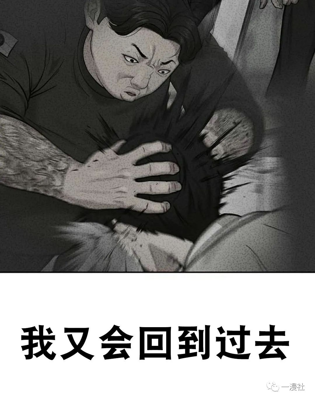 《系统至上》漫画最新章节第7话免费下拉式在线观看章节第【98】张图片