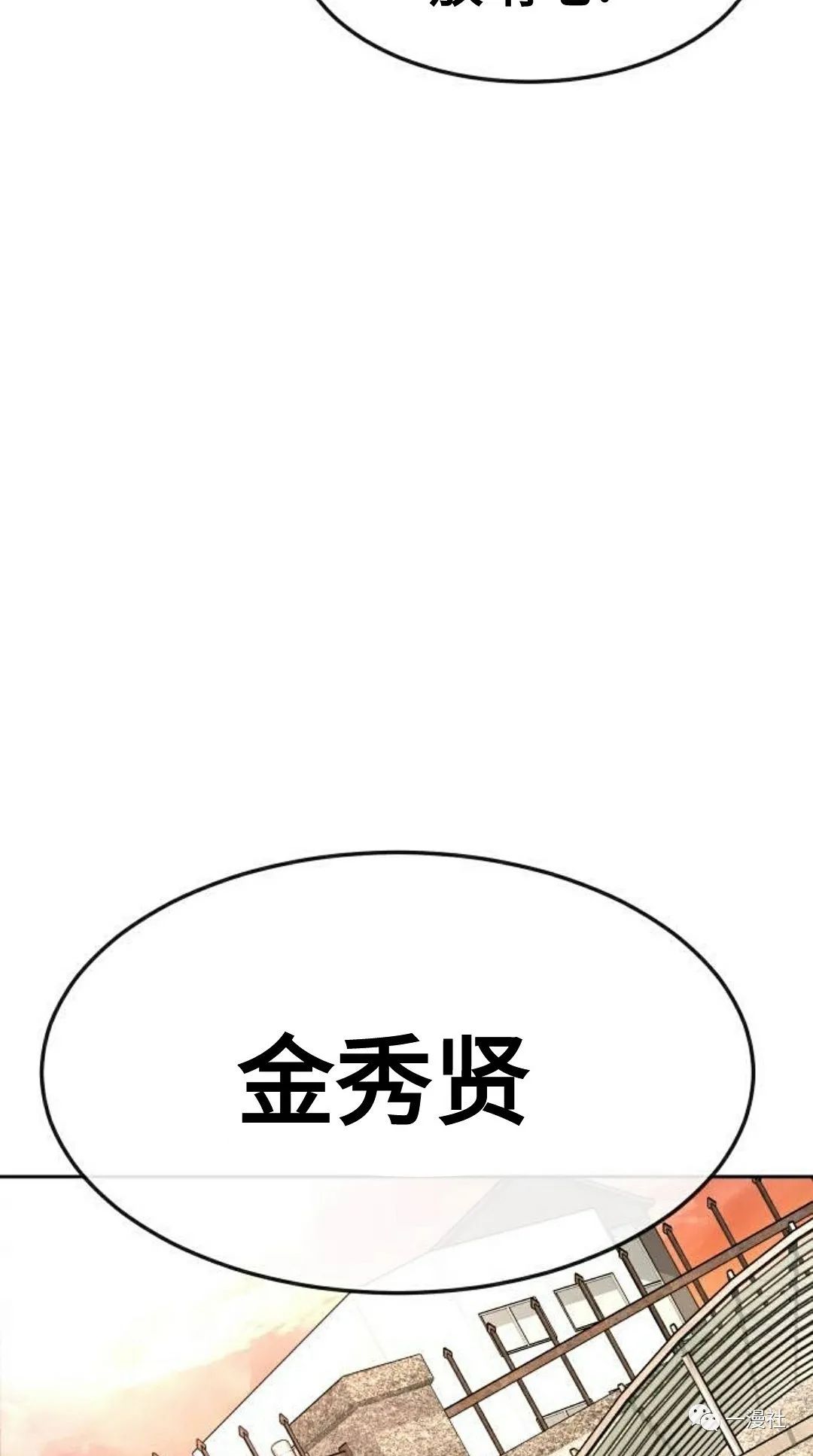 《系统至上》漫画最新章节第1话免费下拉式在线观看章节第【7】张图片