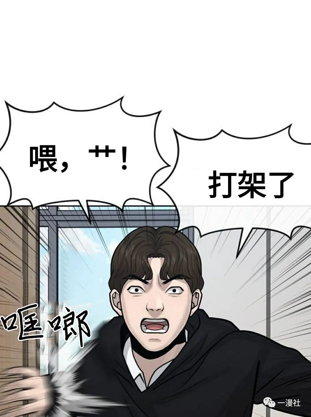 《系统至上》漫画最新章节第8话免费下拉式在线观看章节第【128】张图片