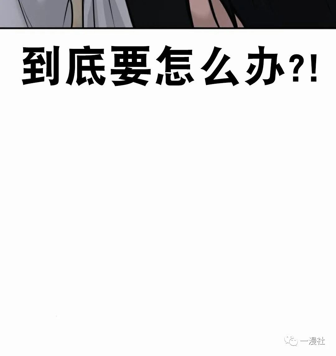 《系统至上》漫画最新章节第4话免费下拉式在线观看章节第【103】张图片