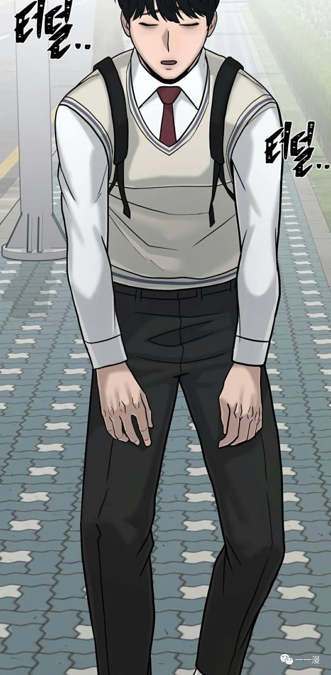 《系统至上》漫画最新章节第13话免费下拉式在线观看章节第【53】张图片