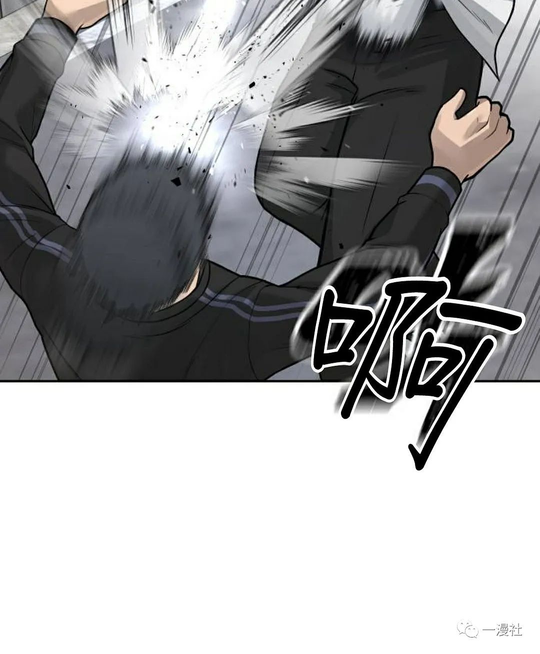 《系统至上》漫画最新章节第8话免费下拉式在线观看章节第【105】张图片